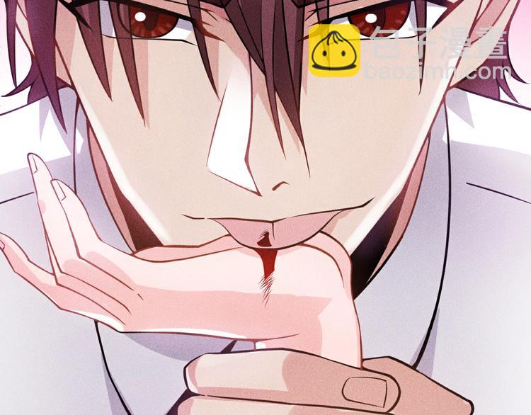 女總裁的貼身高手 - 第38話 極品嬌妻養成中(2/2) - 1