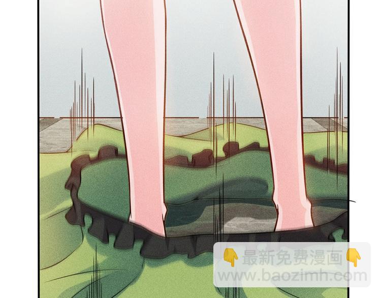 女總裁的貼身高手 - 第38話 極品嬌妻養成中(2/2) - 4