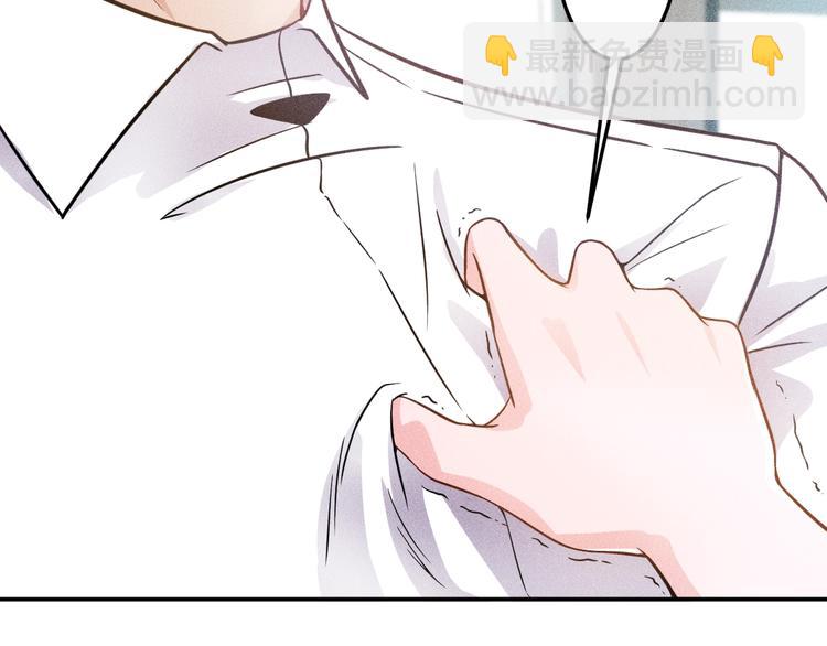 女總裁的貼身高手 - 第38話 極品嬌妻養成中(1/2) - 8