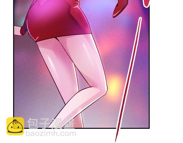 女總裁的貼身高手 - 第4話 怒放的嬌蕊(1/2) - 1