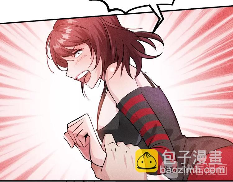 女總裁的貼身高手 - 第4話 怒放的嬌蕊(1/2) - 6