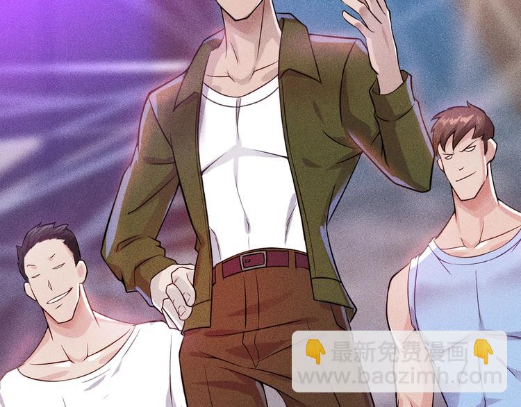 女總裁的貼身高手 - 第4話 怒放的嬌蕊(1/2) - 6