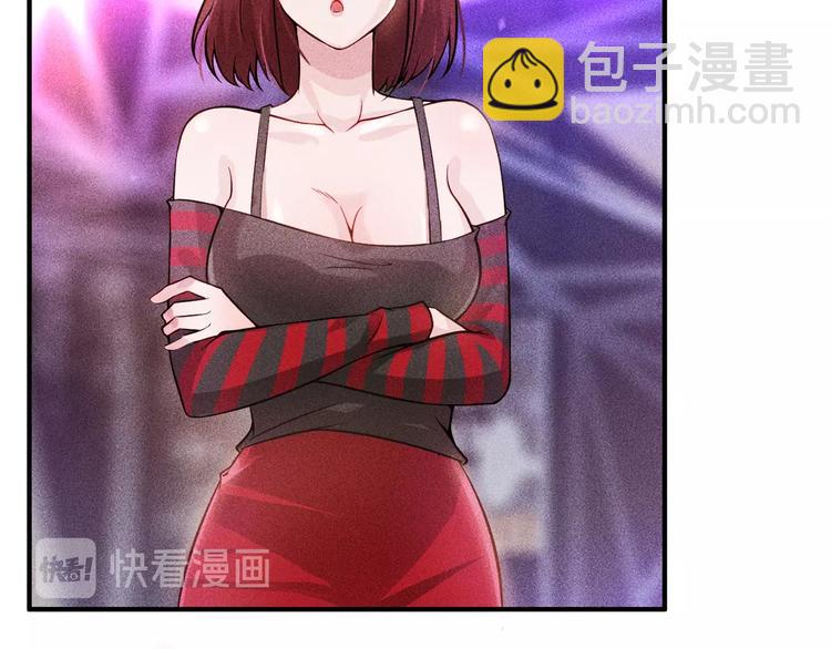 女總裁的貼身高手 - 第4話 怒放的嬌蕊(1/2) - 4