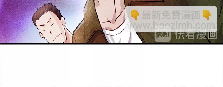 女總裁的貼身高手 - 第4話 怒放的嬌蕊(1/2) - 7