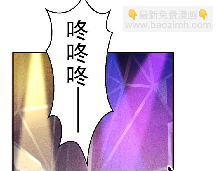 女總裁的貼身高手 - 第4話 怒放的嬌蕊(2/2) - 4