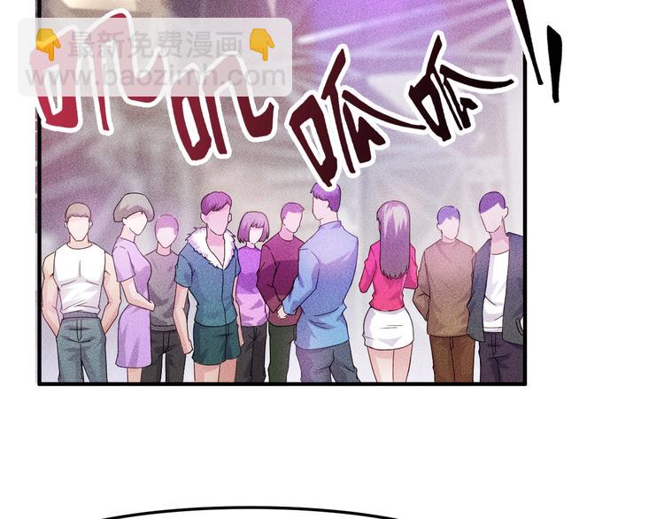 女總裁的貼身高手 - 第4話 怒放的嬌蕊(2/2) - 1