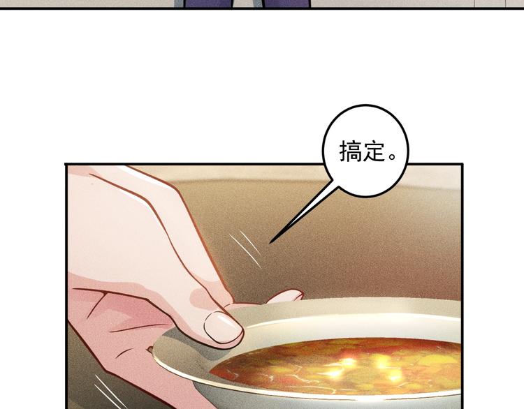 女總裁的貼身高手 - 第40話 酒中有毒！(1/2) - 6