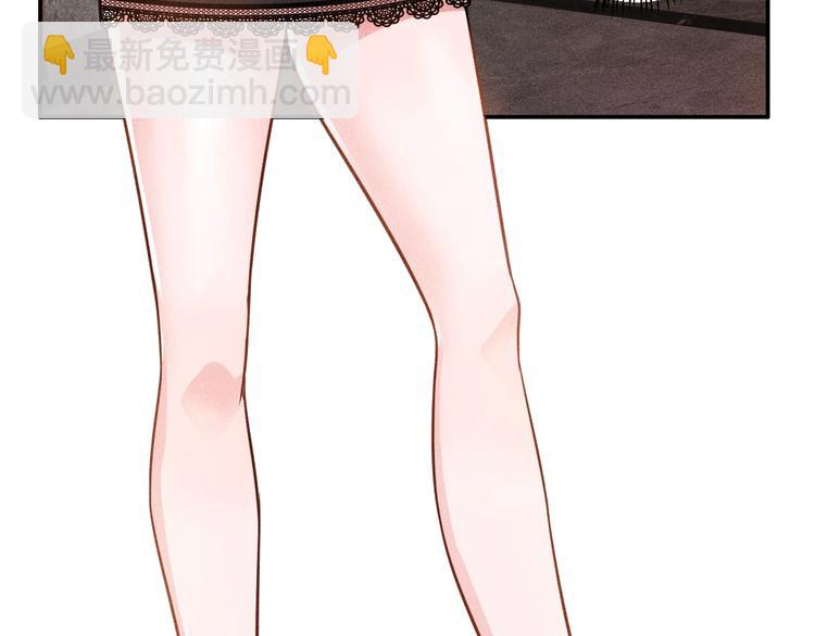 女總裁的貼身高手 - 第40話 酒中有毒！(1/2) - 4