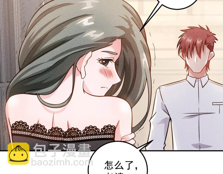 女總裁的貼身高手 - 第40話 酒中有毒！(1/2) - 6