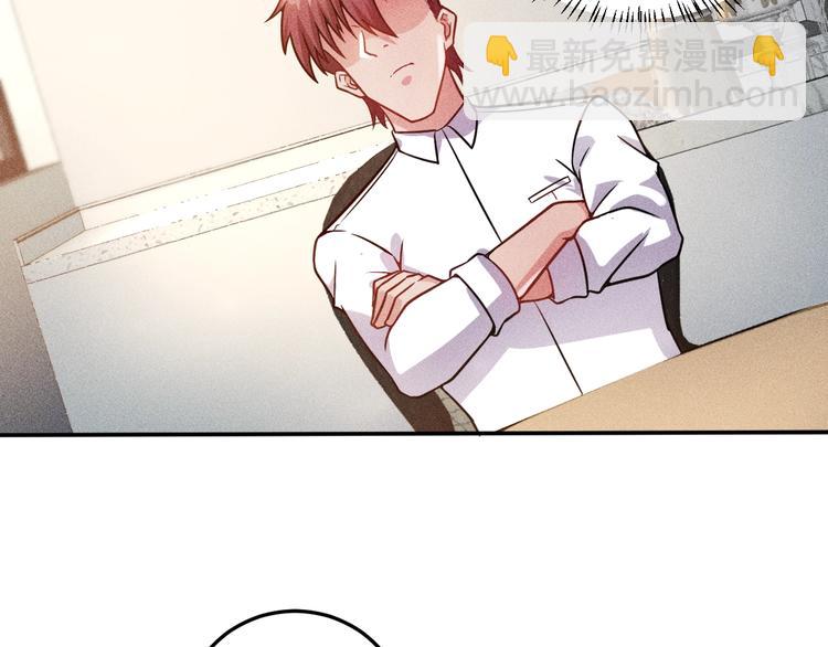 女總裁的貼身高手 - 第40話 酒中有毒！(1/2) - 3