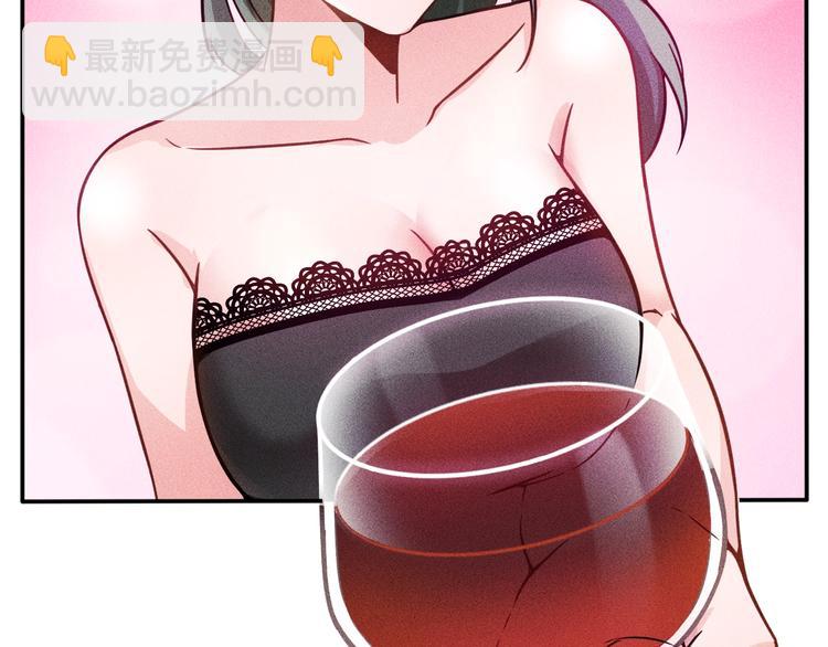 女總裁的貼身高手 - 第40話 酒中有毒！(2/2) - 1