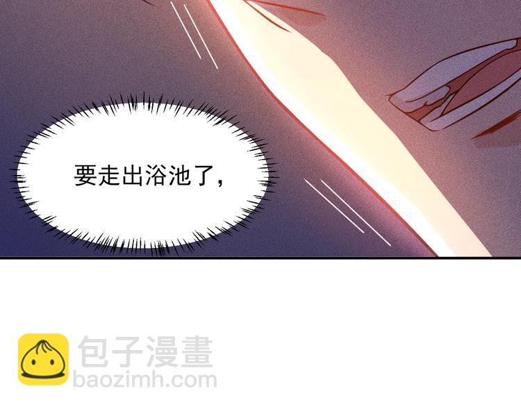 女總裁的貼身高手 - 第40話 酒中有毒！(1/2) - 6