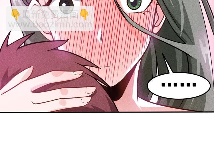 女總裁的貼身高手 - 第40話 酒中有毒！(2/2) - 4