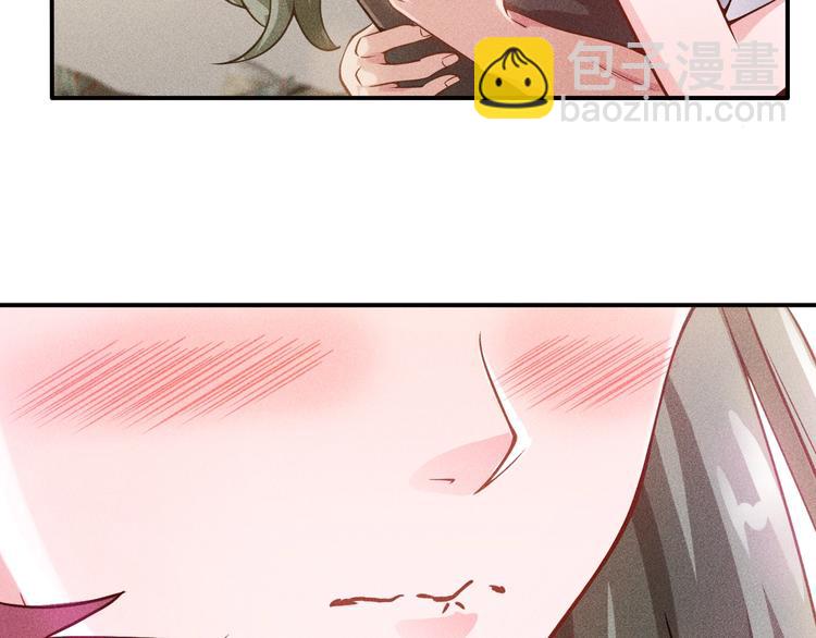 女總裁的貼身高手 - 第40話 酒中有毒！(2/2) - 6