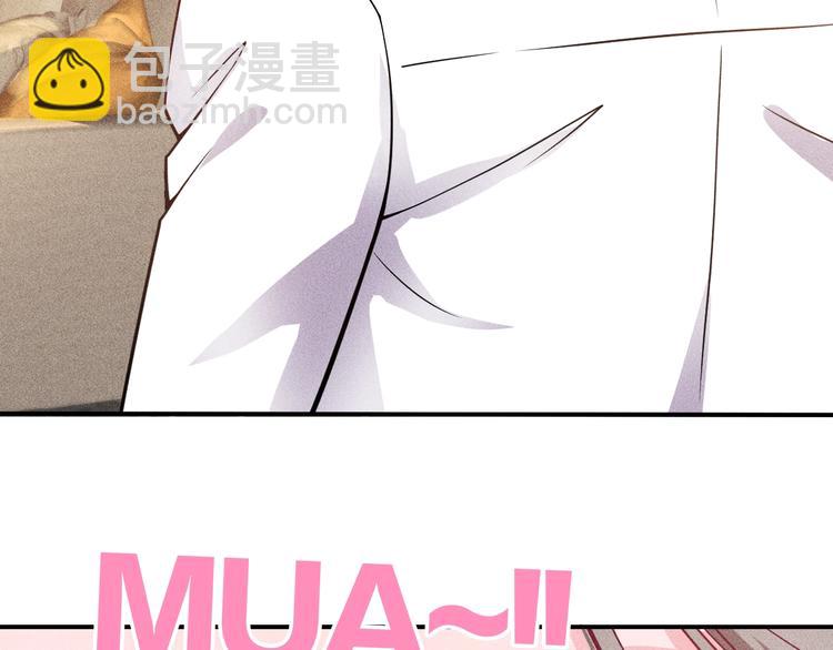 女總裁的貼身高手 - 第40話 酒中有毒！(2/2) - 3