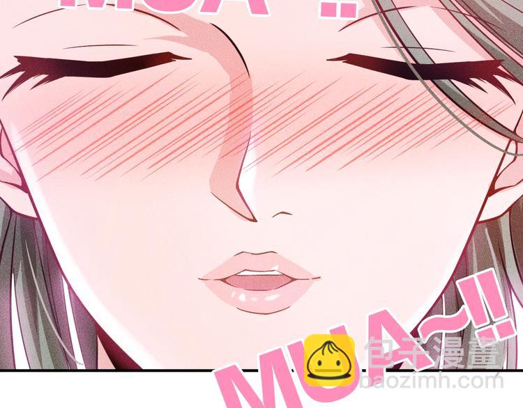 女總裁的貼身高手 - 第40話 酒中有毒！(2/2) - 4