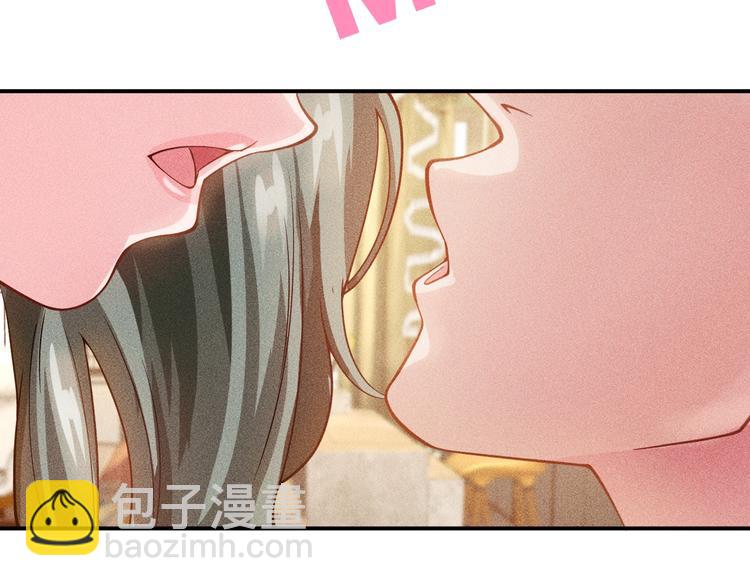 女總裁的貼身高手 - 第40話 酒中有毒！(2/2) - 5