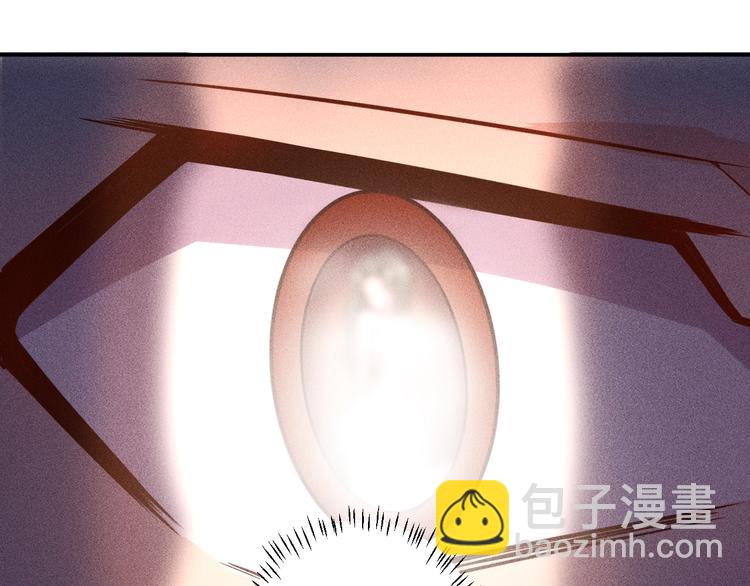 女總裁的貼身高手 - 第40話 酒中有毒！(1/2) - 7