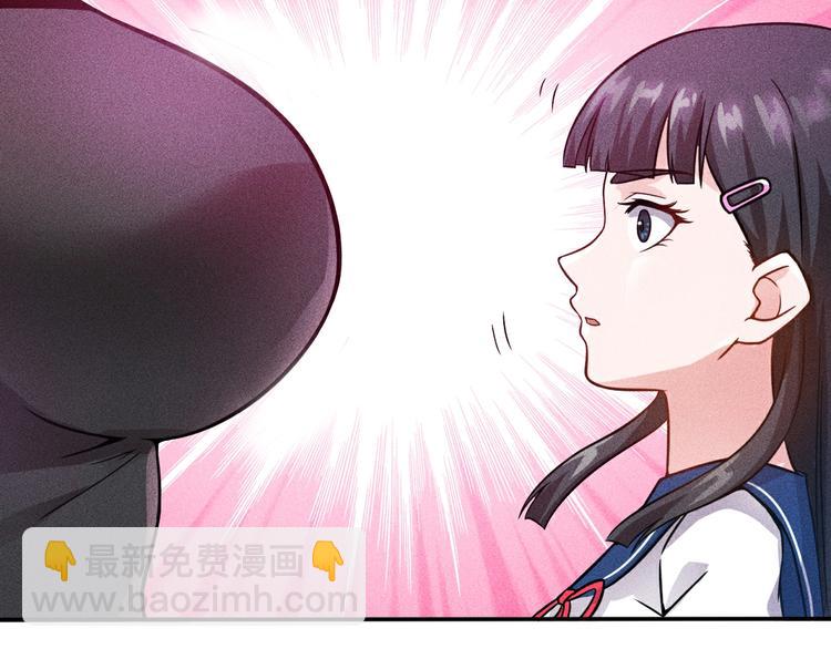 女總裁的貼身高手 - 第40話 酒中有毒！(2/2) - 2