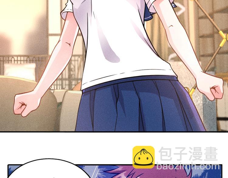 女總裁的貼身高手 - 第40話 酒中有毒！(2/2) - 4