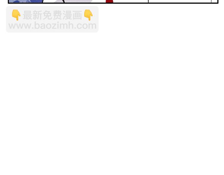 女總裁的貼身高手 - 第40話 酒中有毒！(2/2) - 6