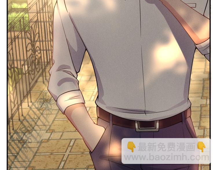 女總裁的貼身高手 - 第42話 私人問題(1/2) - 2