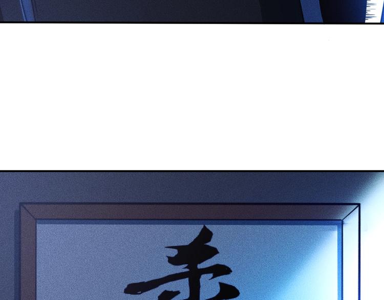 女總裁的貼身高手 - 第42話 私人問題(1/2) - 8