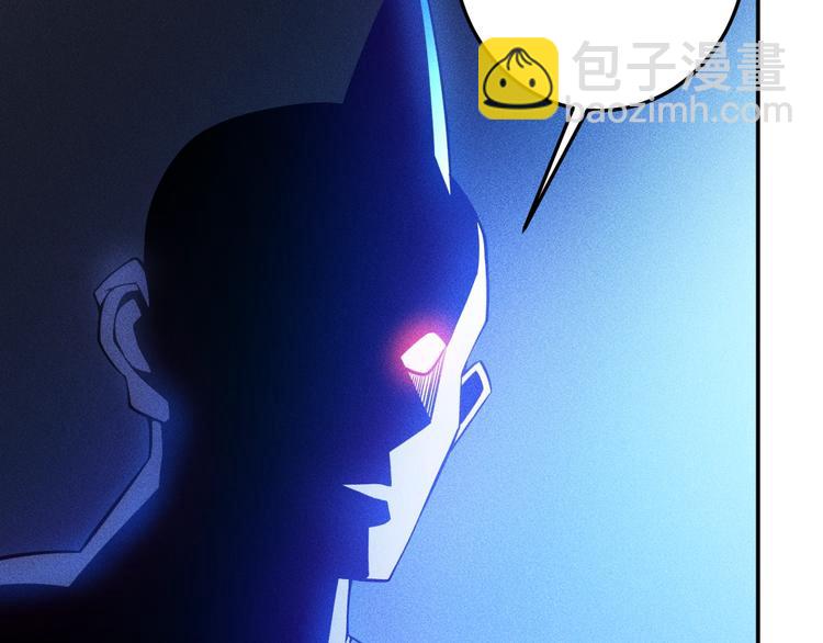 女總裁的貼身高手 - 第42話 私人問題(2/2) - 1