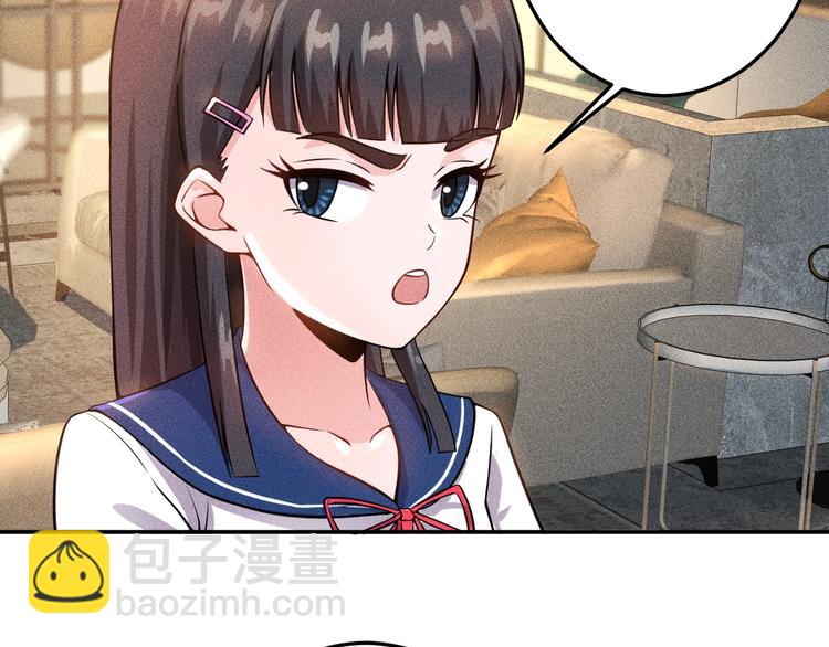 女總裁的貼身高手 - 第42話 私人問題(1/2) - 7