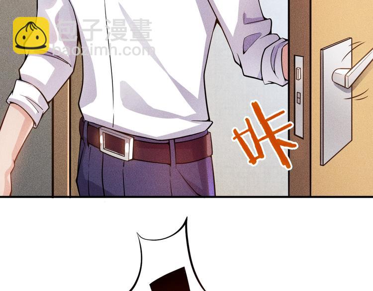 女總裁的貼身高手 - 第44話  現場教學(1/2) - 4