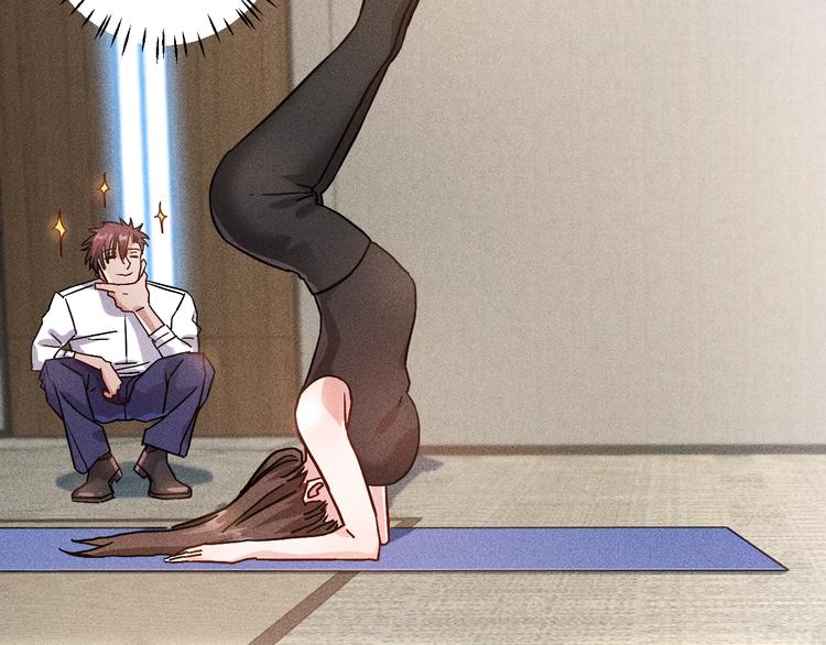 女總裁的貼身高手 - 第44話  現場教學(1/2) - 1