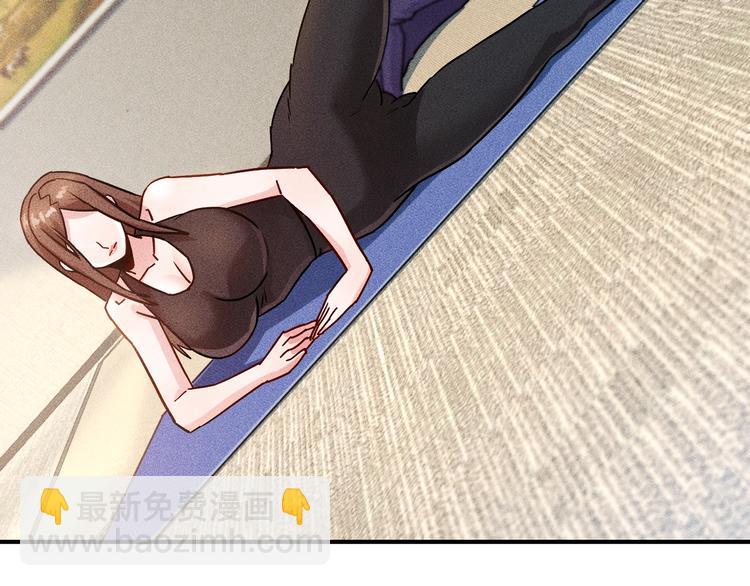 女總裁的貼身高手 - 第44話  現場教學(1/2) - 5