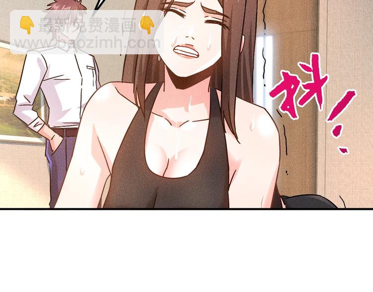 女總裁的貼身高手 - 第44話  現場教學(1/2) - 2