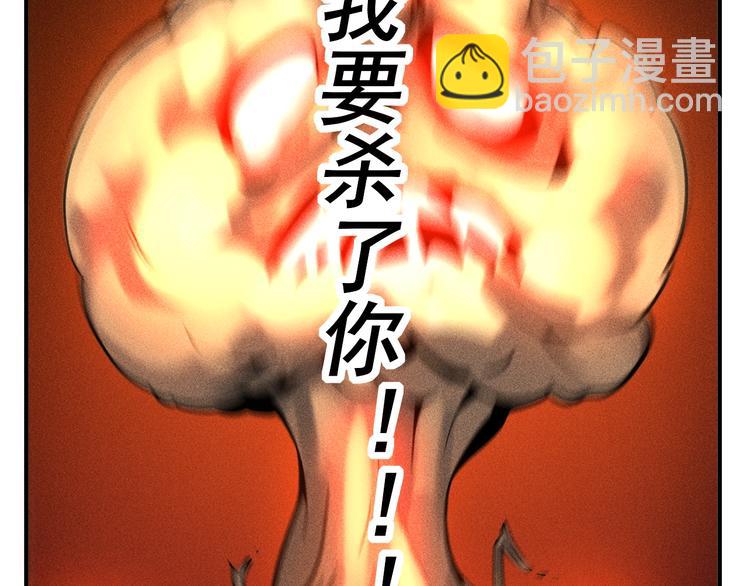 女總裁的貼身高手 - 第44話  現場教學(1/2) - 8