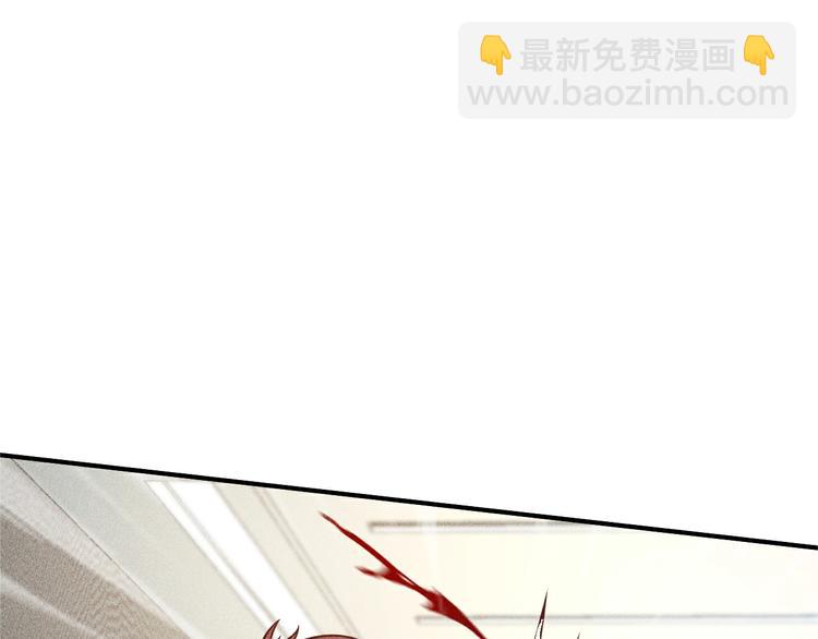 女總裁的貼身高手 - 第44話  現場教學(2/2) - 3