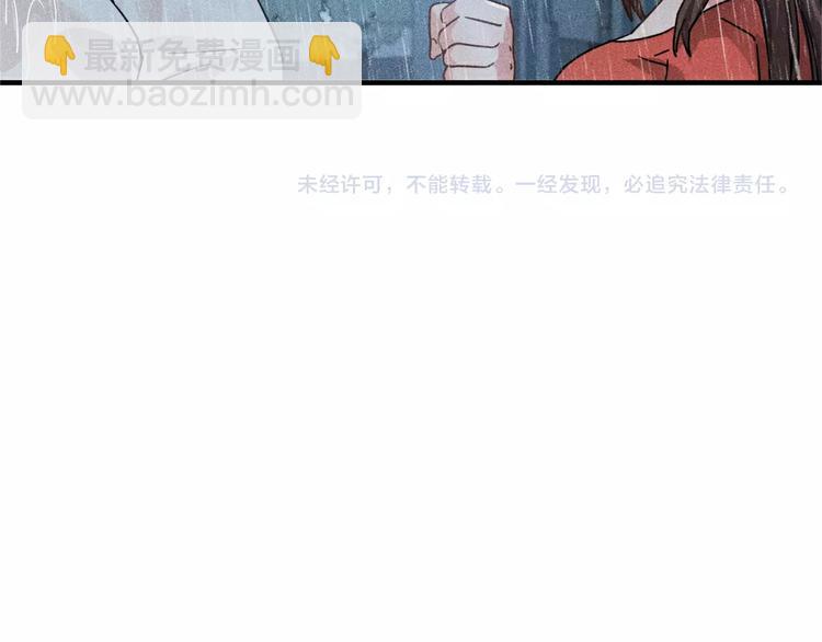 女總裁的貼身高手 - 第44話  現場教學(2/2) - 2