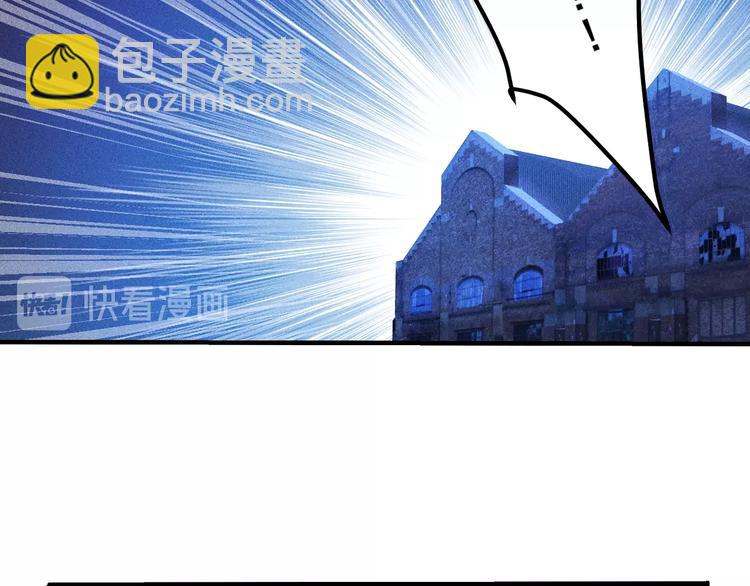 女總裁的貼身高手 - 第46話 幫你治療(1/2) - 7