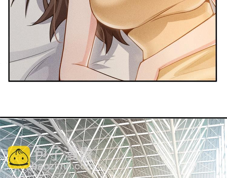 女總裁的貼身高手 - 第46話 幫你治療(2/2) - 4