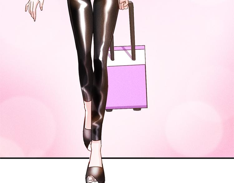 女總裁的貼身高手 - 第46話 幫你治療(2/2) - 1