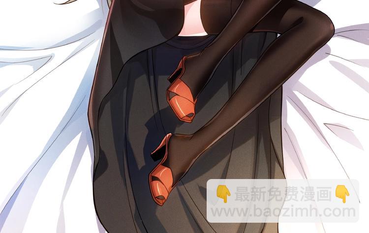 女總裁的貼身高手 - 第46話 幫你治療(2/2) - 5