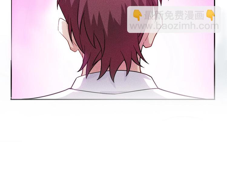 女總裁的貼身高手 - 第48話 我好了，你呢(1/2) - 2