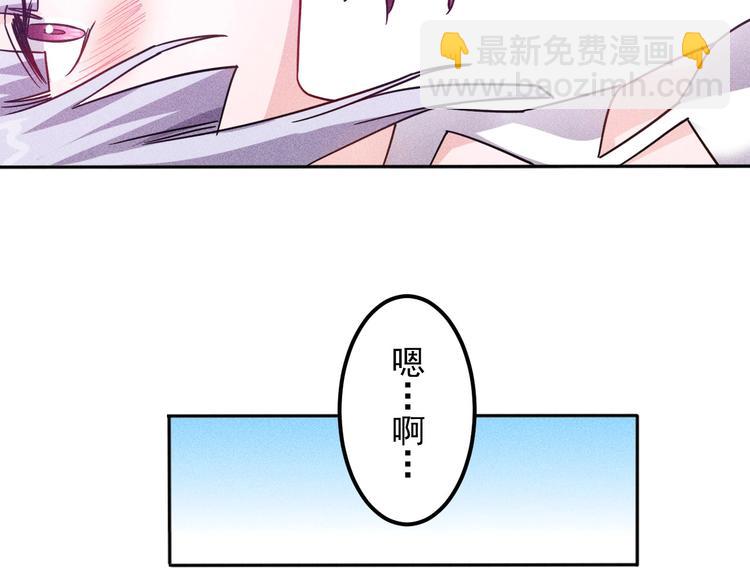 女總裁的貼身高手 - 第48話 我好了，你呢(1/2) - 5