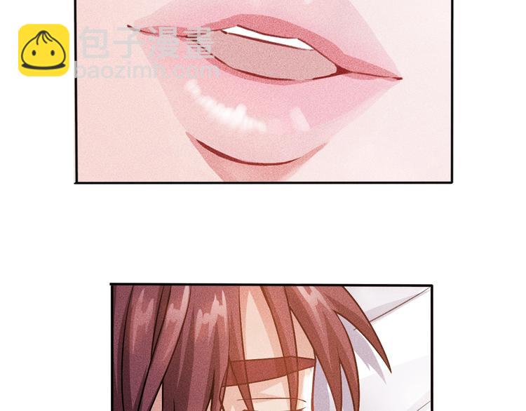 女總裁的貼身高手 - 第48話 我好了，你呢(1/2) - 4