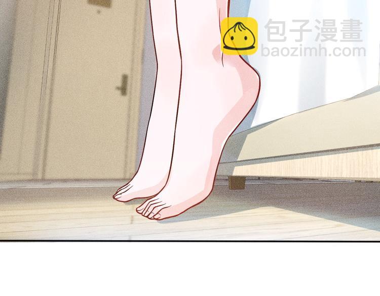 女總裁的貼身高手 - 第48話 我好了，你呢(1/2) - 6