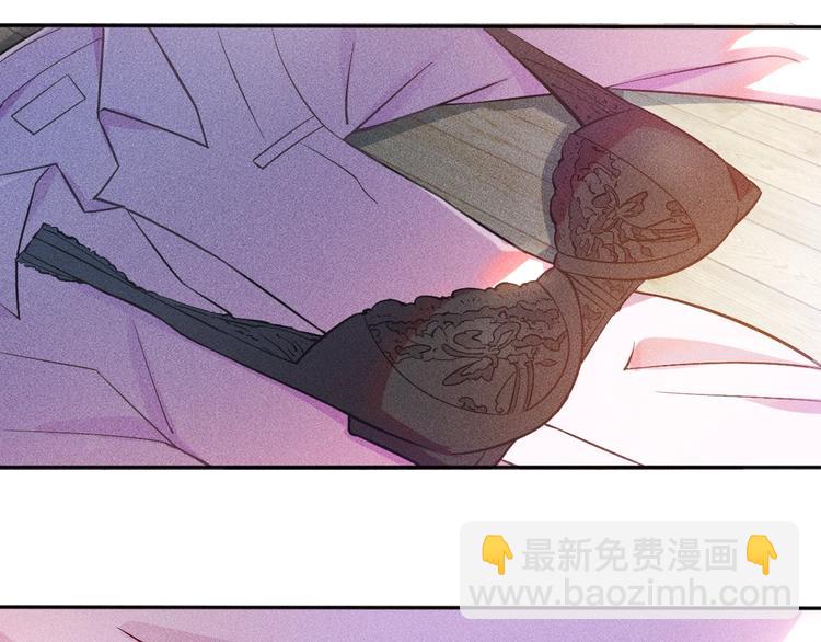 女總裁的貼身高手 - 第48話 我好了，你呢(1/2) - 7