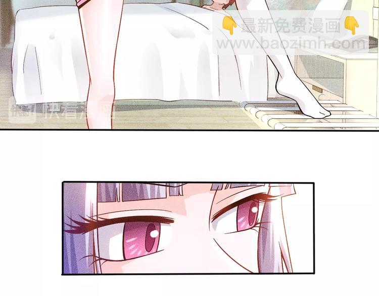 女總裁的貼身高手 - 第48話 我好了，你呢(1/2) - 3