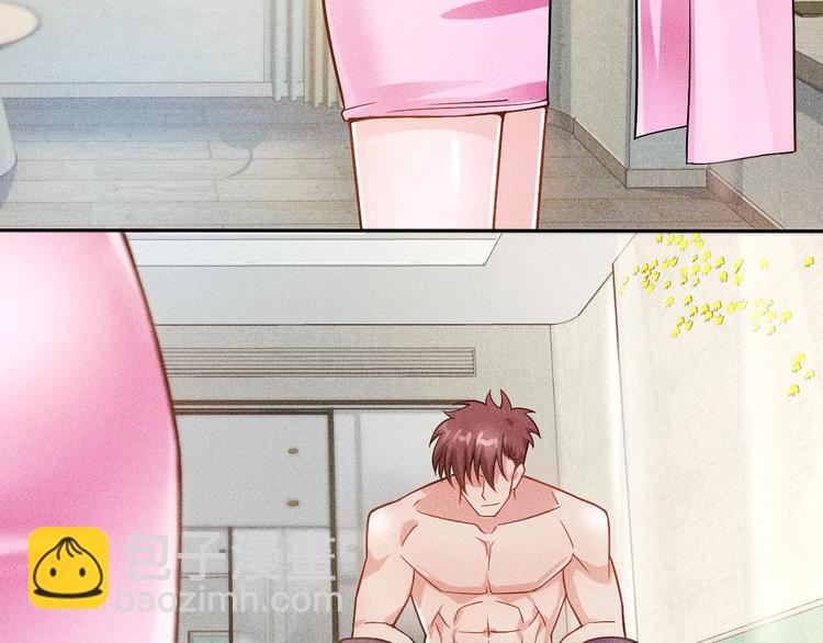 女總裁的貼身高手 - 第48話 我好了，你呢(1/2) - 7