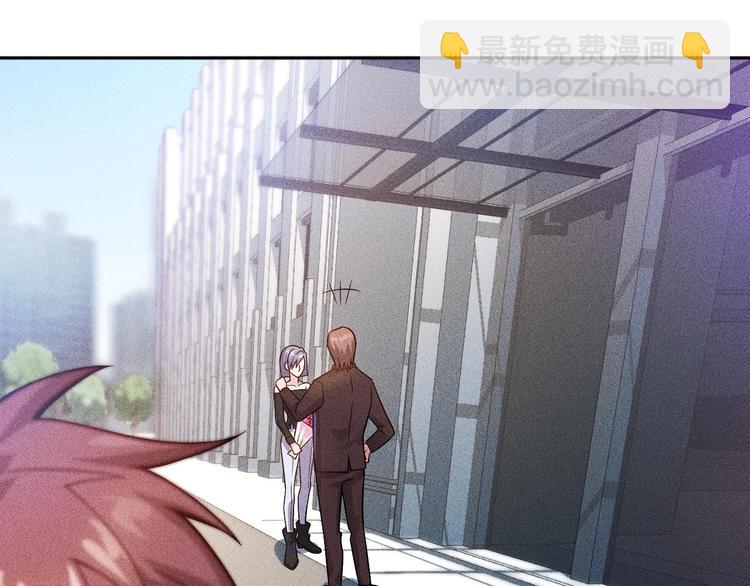 女總裁的貼身高手 - 第48話 我好了，你呢(1/2) - 7