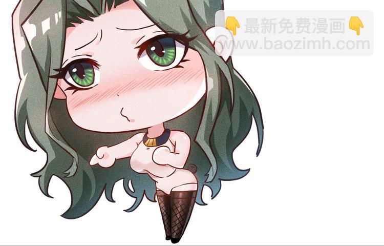 女總裁的貼身高手 - 第48話 我好了，你呢(2/2) - 5