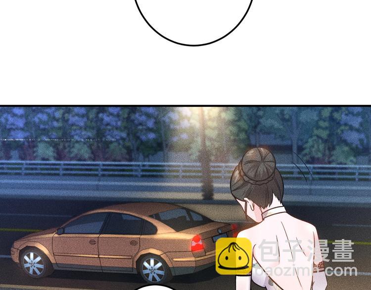 女總裁的貼身高手 - 第50話 她的項鍊(1/2) - 1